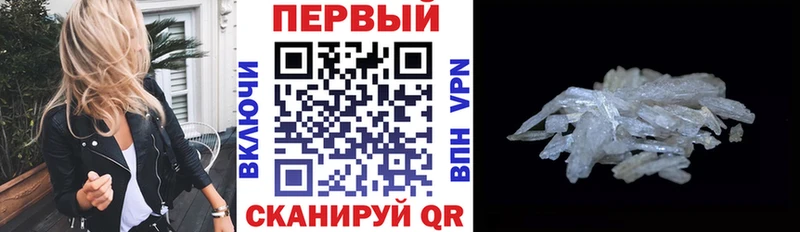 Амфетамин 98% Нефтегорск