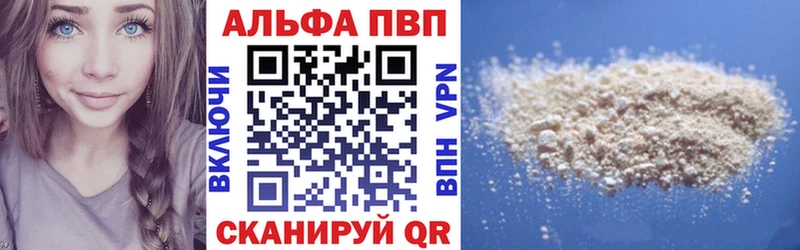 где продают наркотики  Нефтегорск  Alpha-PVP мука 
