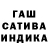 Гашиш hashish Fortoviy Z