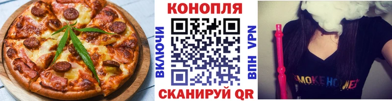 Cannafood конопля  Нефтегорск 