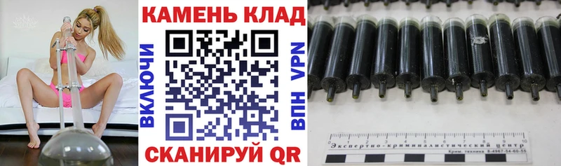 ГАШ гарик что такое Нефтегорск