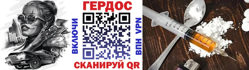 сколько стоит  Нефтегорск  ГЕРОИН хмурый 