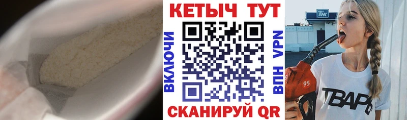 КЕТАМИН ketamine  Нефтегорск 