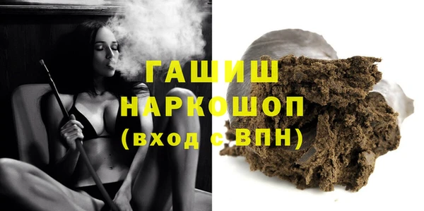марки lsd Пересвет