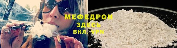 2c-b Армянск