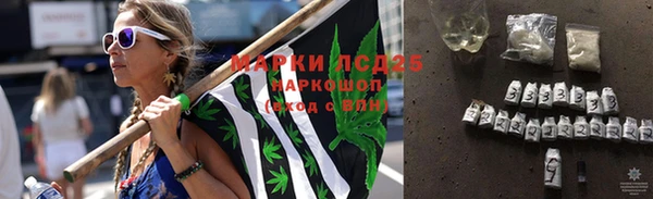 альфа пвп Пестово