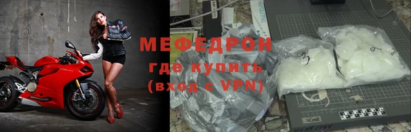 альфа пвп Пестово