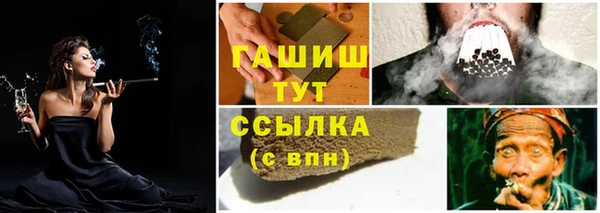 трава Балабаново
