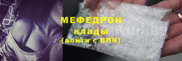 ПСИЛОЦИБИНОВЫЕ ГРИБЫ Арсеньев