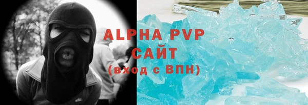 амф Аркадак