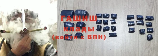 трава Балабаново