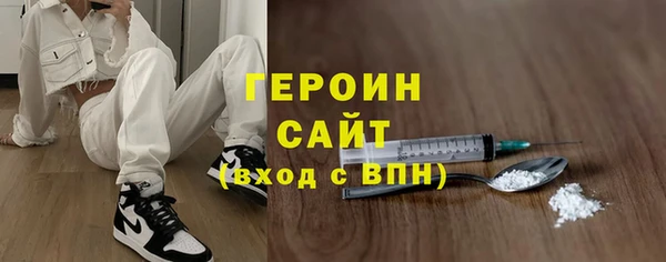 2c-b Армянск