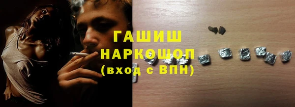 трава Балабаново
