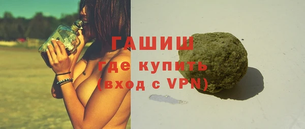 мефедрон Переславль-Залесский
