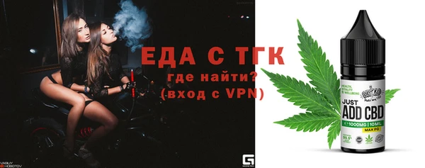 мефедрон Переславль-Залесский