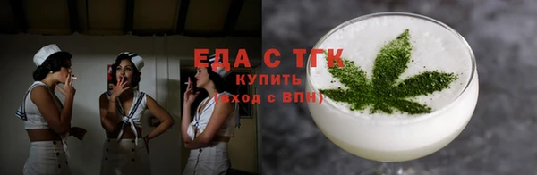 ПСИЛОЦИБИНОВЫЕ ГРИБЫ Арсеньев