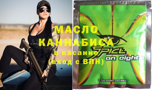 ПСИЛОЦИБИНОВЫЕ ГРИБЫ Арсеньев
