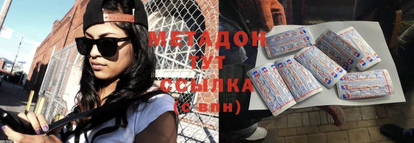 ПСИЛОЦИБИНОВЫЕ ГРИБЫ Арсеньев