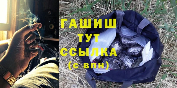 трава Балабаново