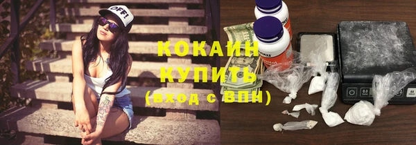2c-b Армянск