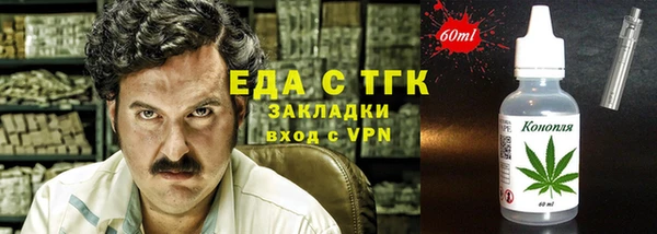 трава Балабаново