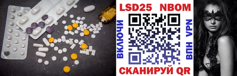 ЛСД экстази кислота дарнет шоп OMG маркетплейс Нефтегорск