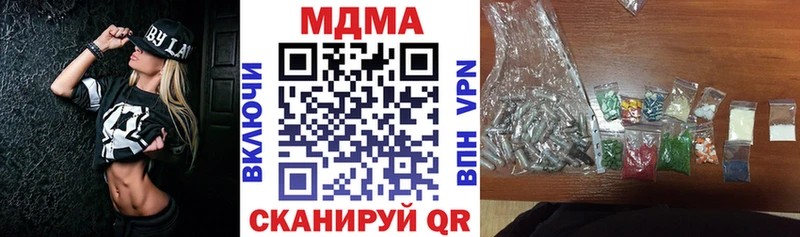 МДМА молли Нефтегорск