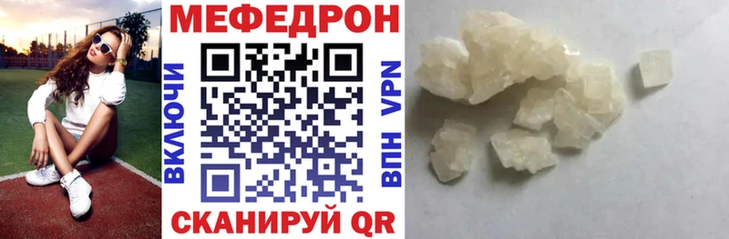 darknet какой сайт  Нефтегорск  МЯУ-МЯУ VHQ  цены наркотик  mega как войти 