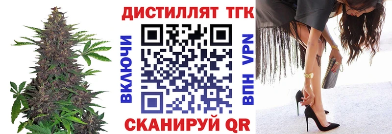 Дистиллят ТГК Wax где продают наркотики Нефтегорск